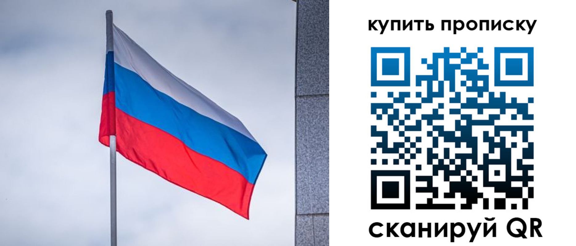 миграционный учет в Тавде