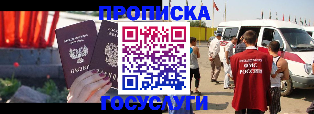 регистрация в Тавде